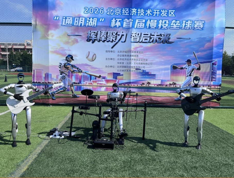 Sports ceremony opener with full robot band