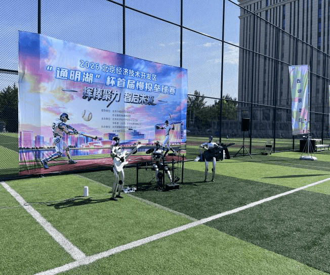 Mecha Band — robot guitar & live performance