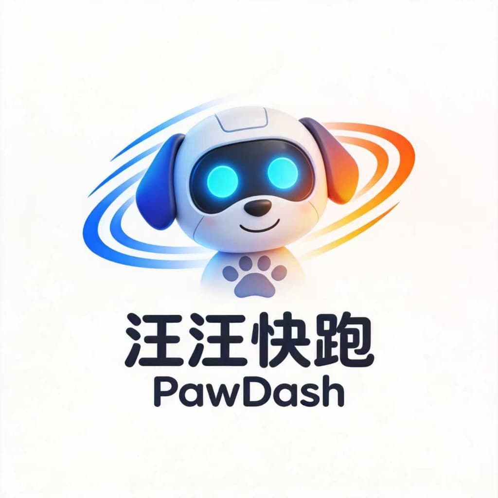 汪汪快跑