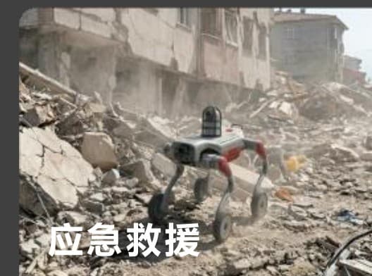 Emergency rescue over rubble